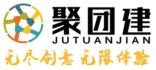 北京團(tuán)建首選,資深策劃,打造最完美團(tuán)建 聚團(tuán)建