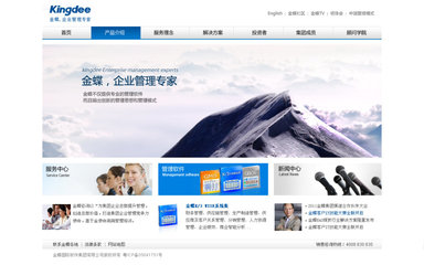 中青國信科技 購物網(wǎng)站建設(shè)_中青國信科技(北京) - 商國互聯(lián)網(wǎng)