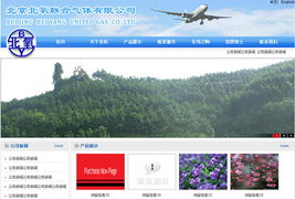 數字四方 深耕北京網站建設十年，鑄就企業數字化轉型的堅實伙伴